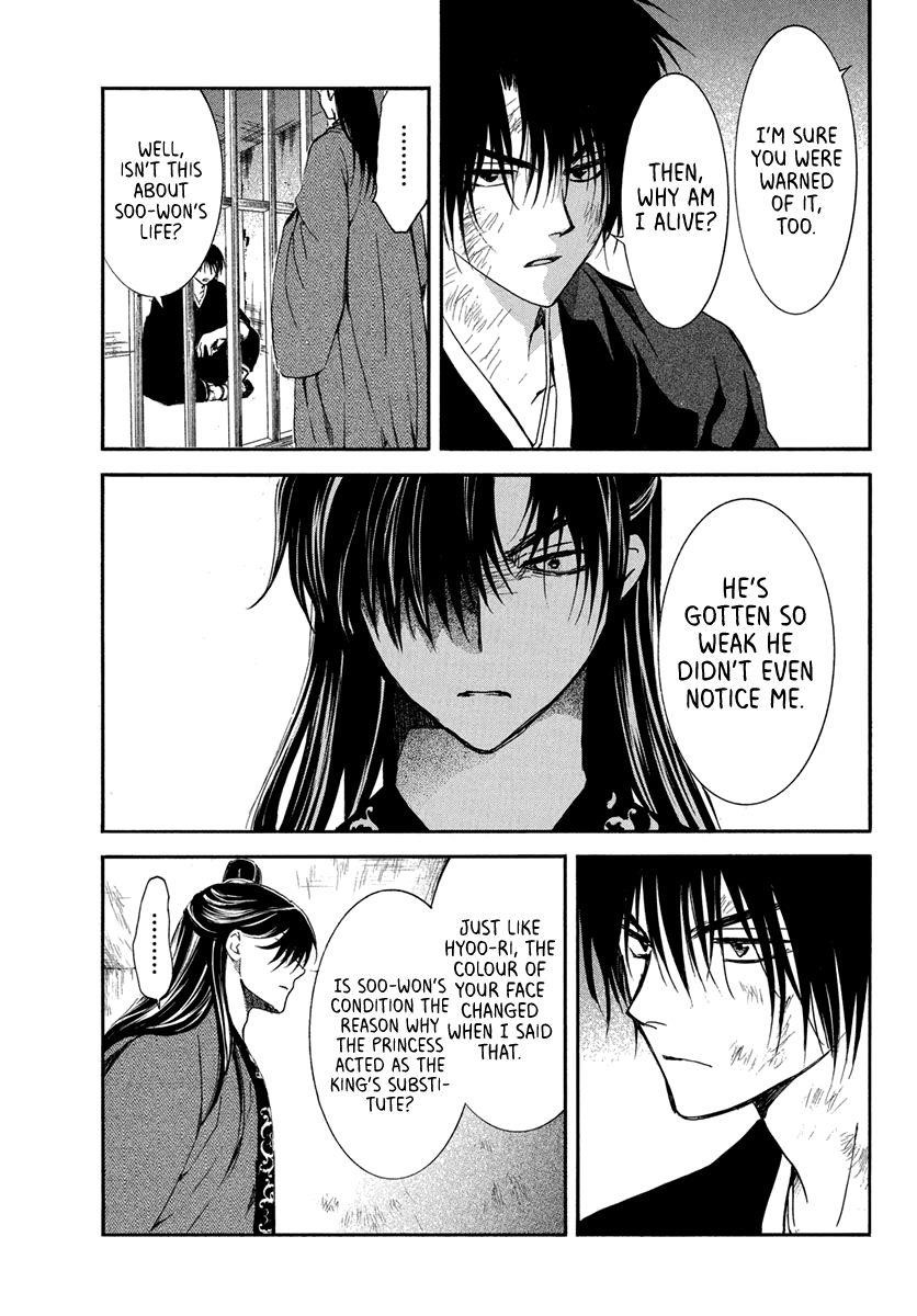 Akatsuki no Yona Chapter 201 - Page 15 in English