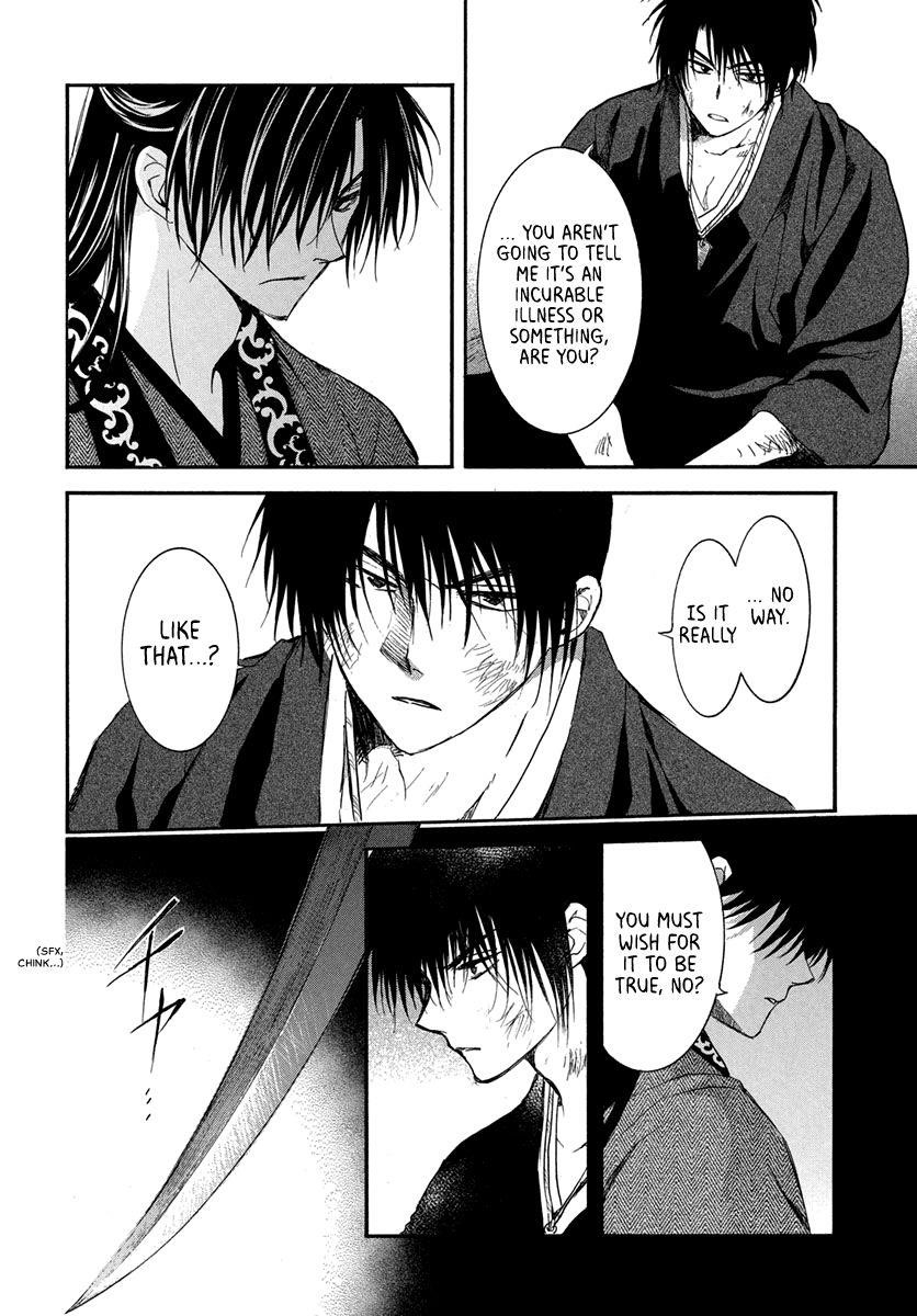 Akatsuki no Yona Chapter 201 - Page 16 in English