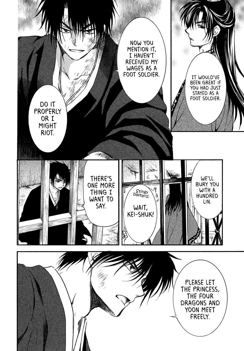 Akatsuki no Yona Chapter 201 - Page 18 in English