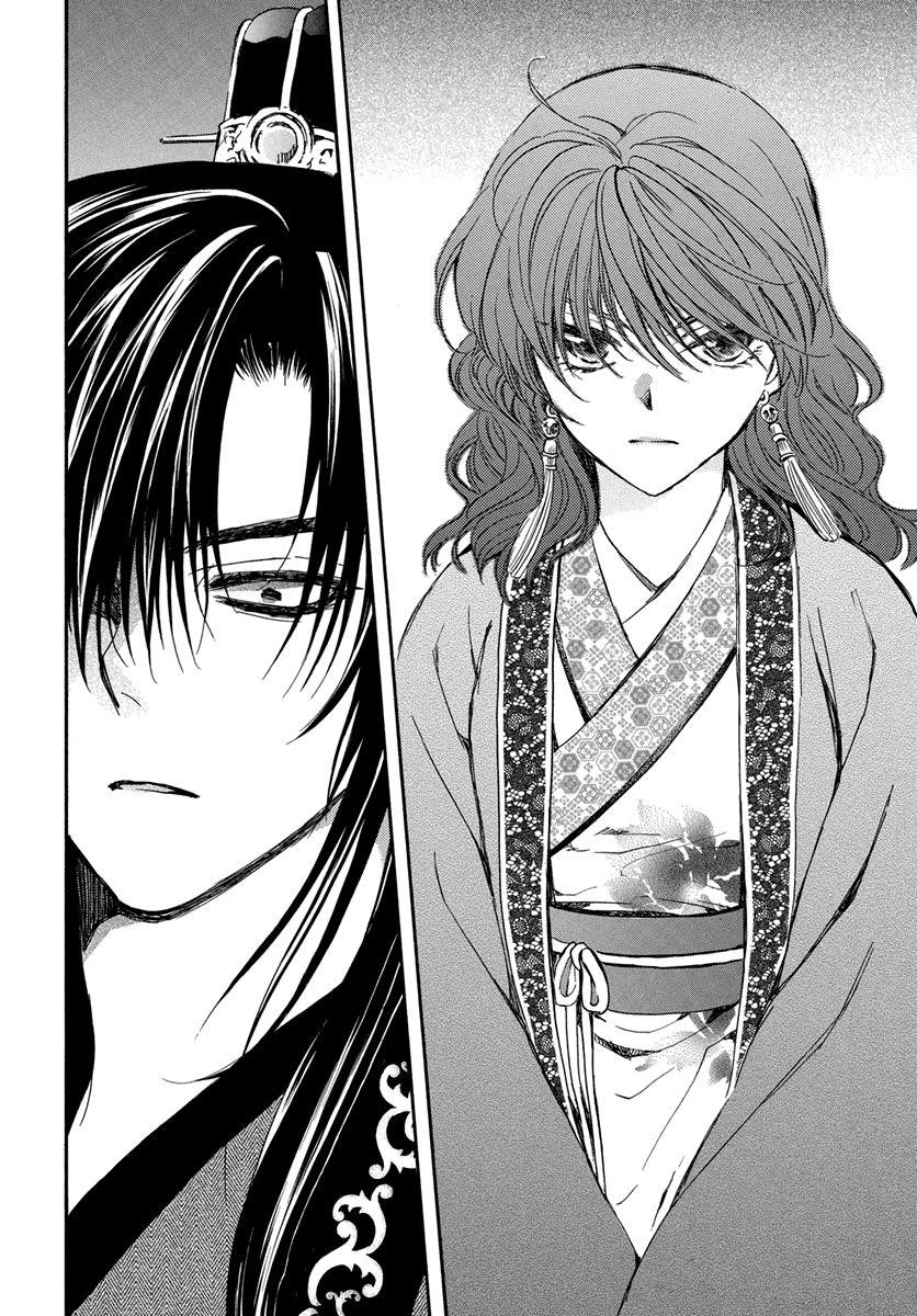 Akatsuki no Yona Chapter 201 - Page 20 in English