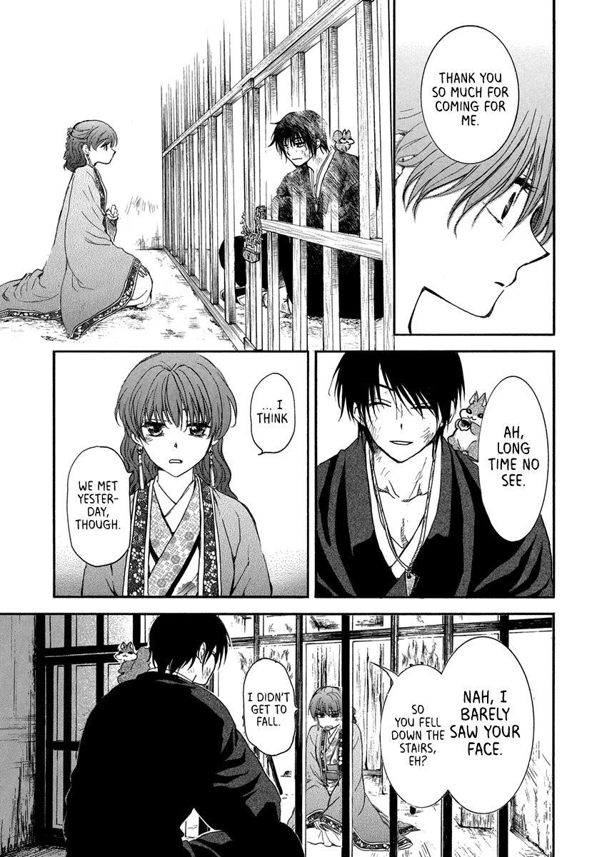 Akatsuki no Yona Chapter 201 - Page 27 in English