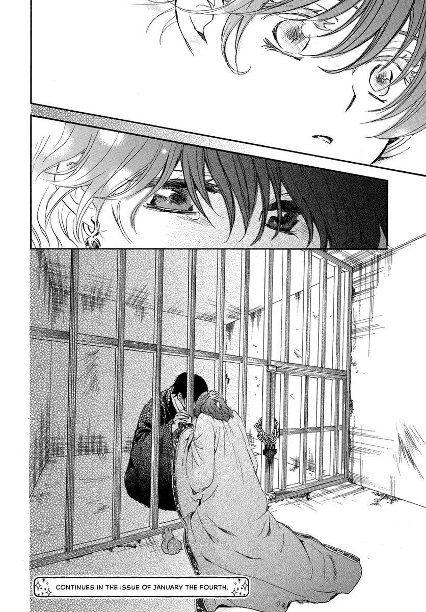 Akatsuki no Yona Chapter 201 - Page 32 in English