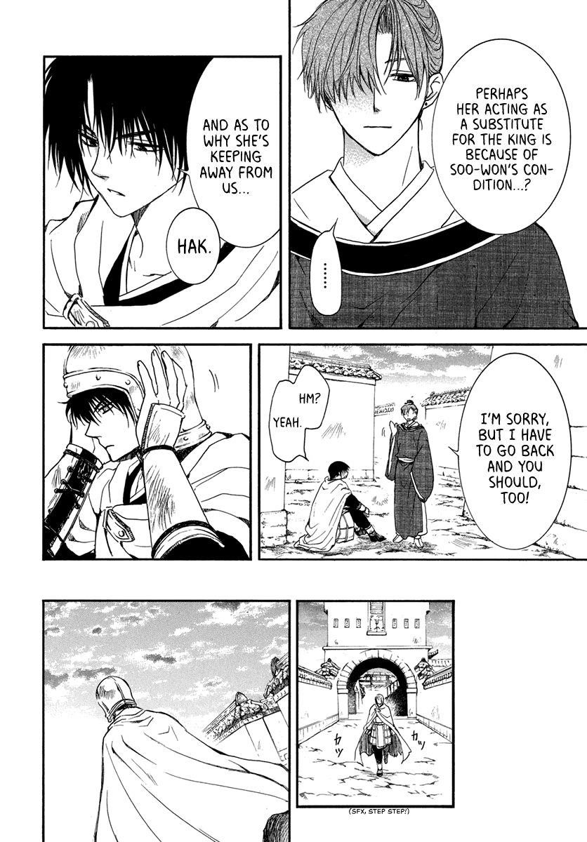 Akatsuki no Yona Chapter 201 - Page 4 in English