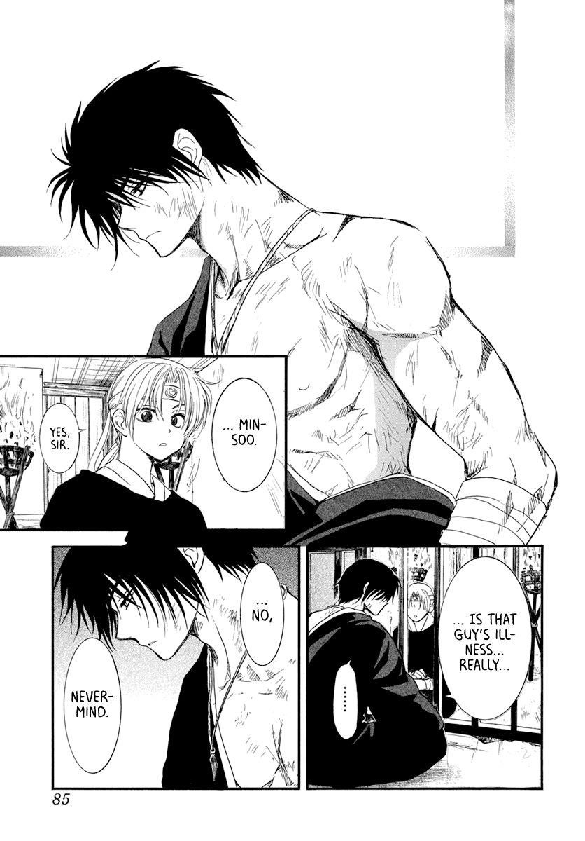 Akatsuki no Yona Chapter 202 - Page 11 in English