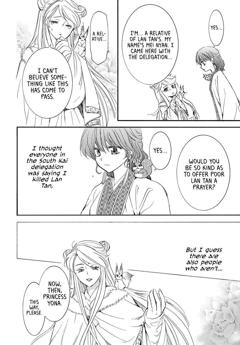 Akatsuki no Yona Chapter 202 - Page 16 in English