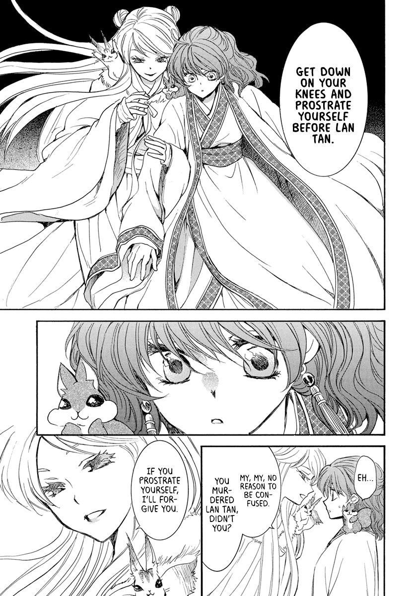 Akatsuki no Yona Chapter 202 - Page 17 in English