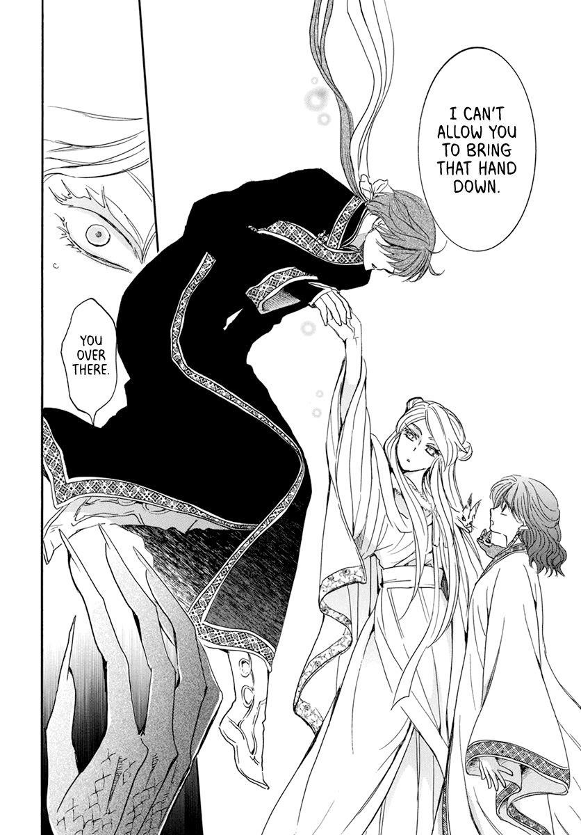 Akatsuki no Yona Chapter 202 - Page 20 in English