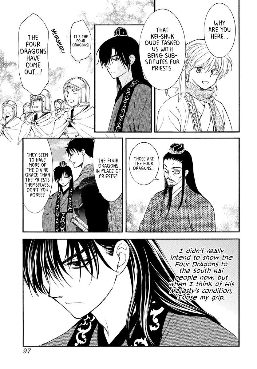 Akatsuki no Yona Chapter 202 - Page 23 in English