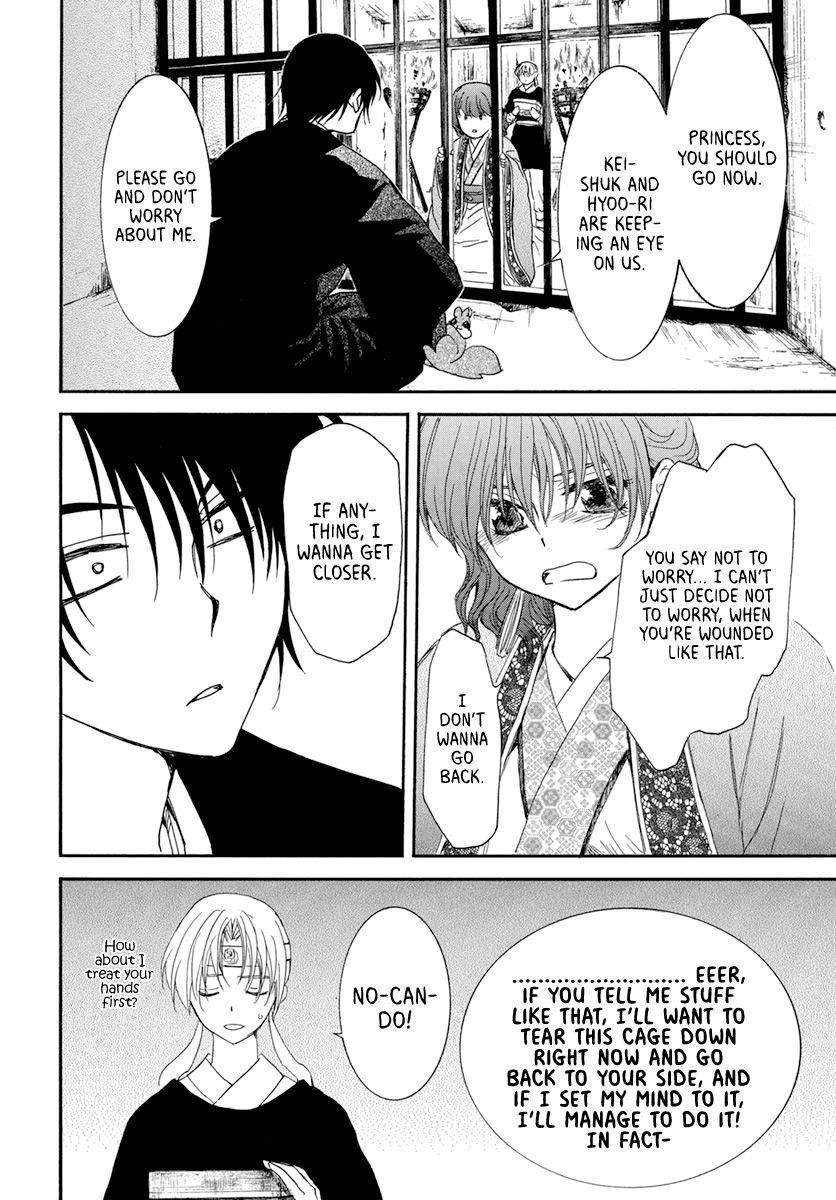 Akatsuki no Yona Chapter 202 - Page 4 in English