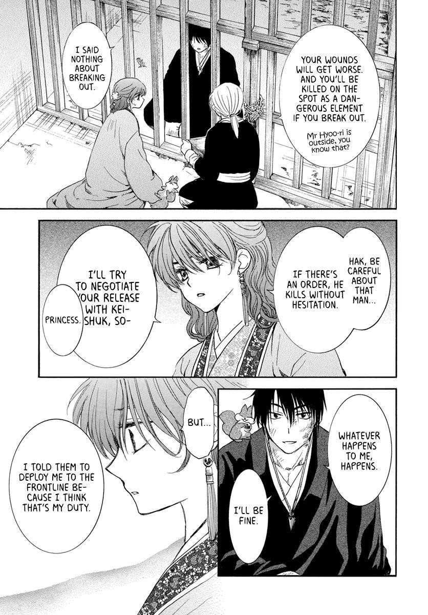 Akatsuki no Yona Chapter 202 - Page 5 in English