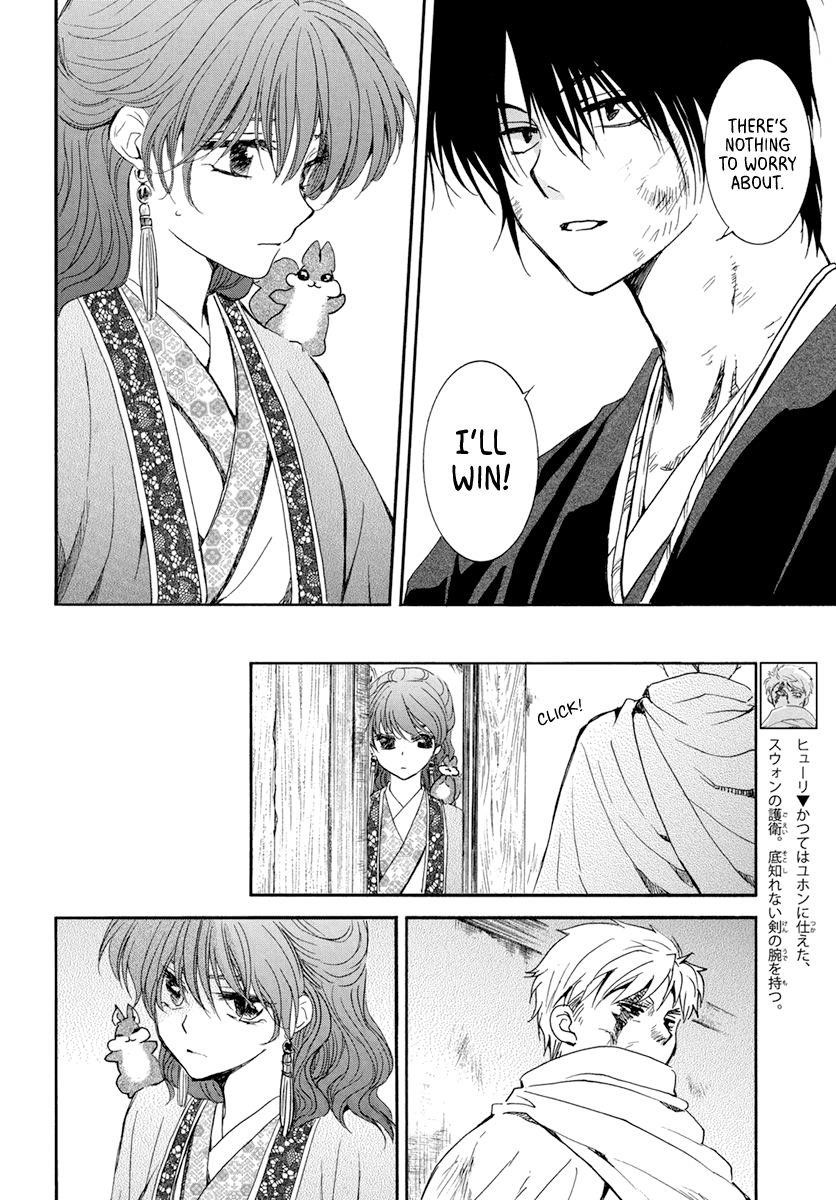 Akatsuki no Yona Chapter 202 - Page 6 in English