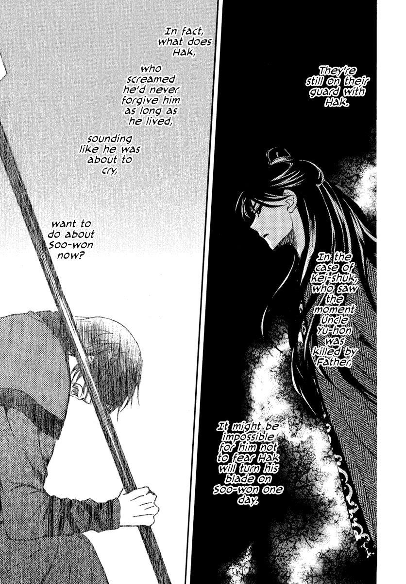 Akatsuki no Yona Chapter 202 - Page 7 in English