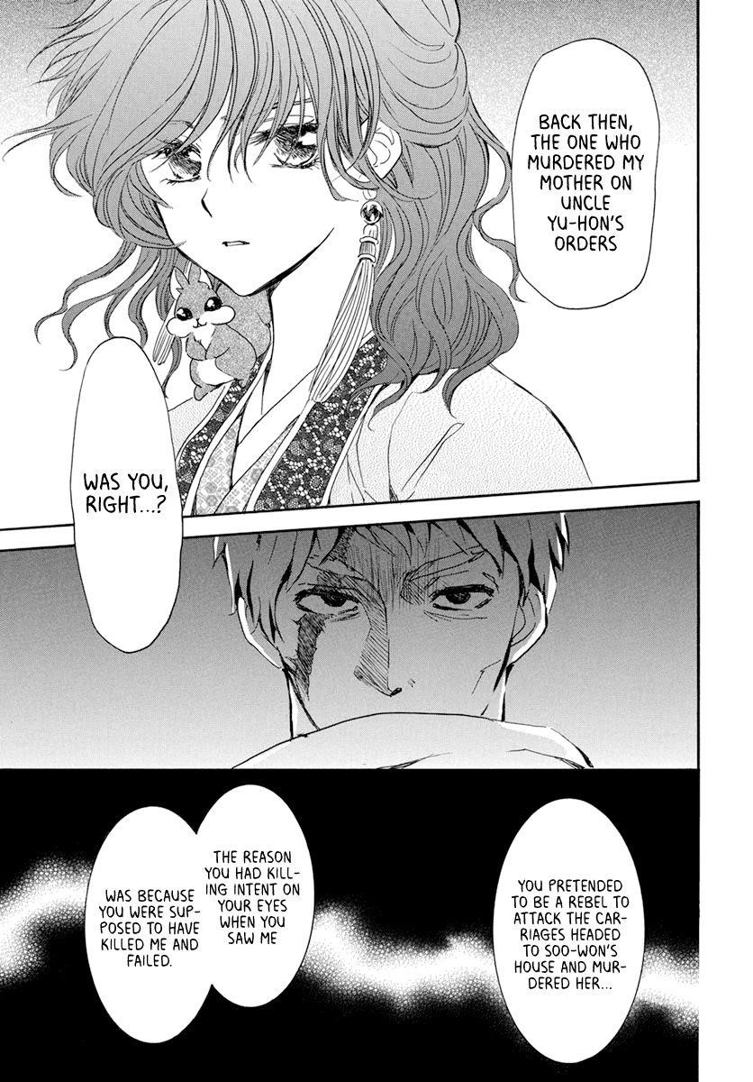Akatsuki no Yona Chapter 202 - Page 9 in English