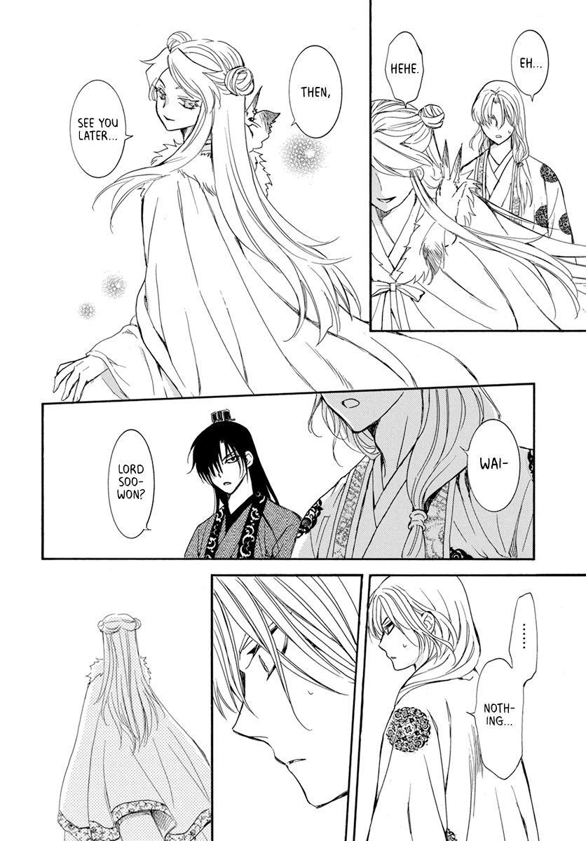 Akatsuki no Yona Chapter 203 - Page 10 in English