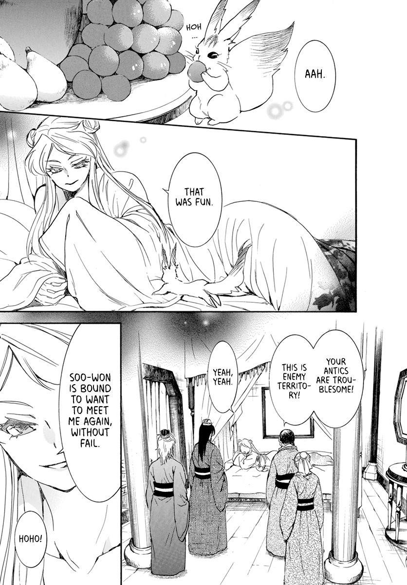 Akatsuki no Yona Chapter 203 - Page 11 in English