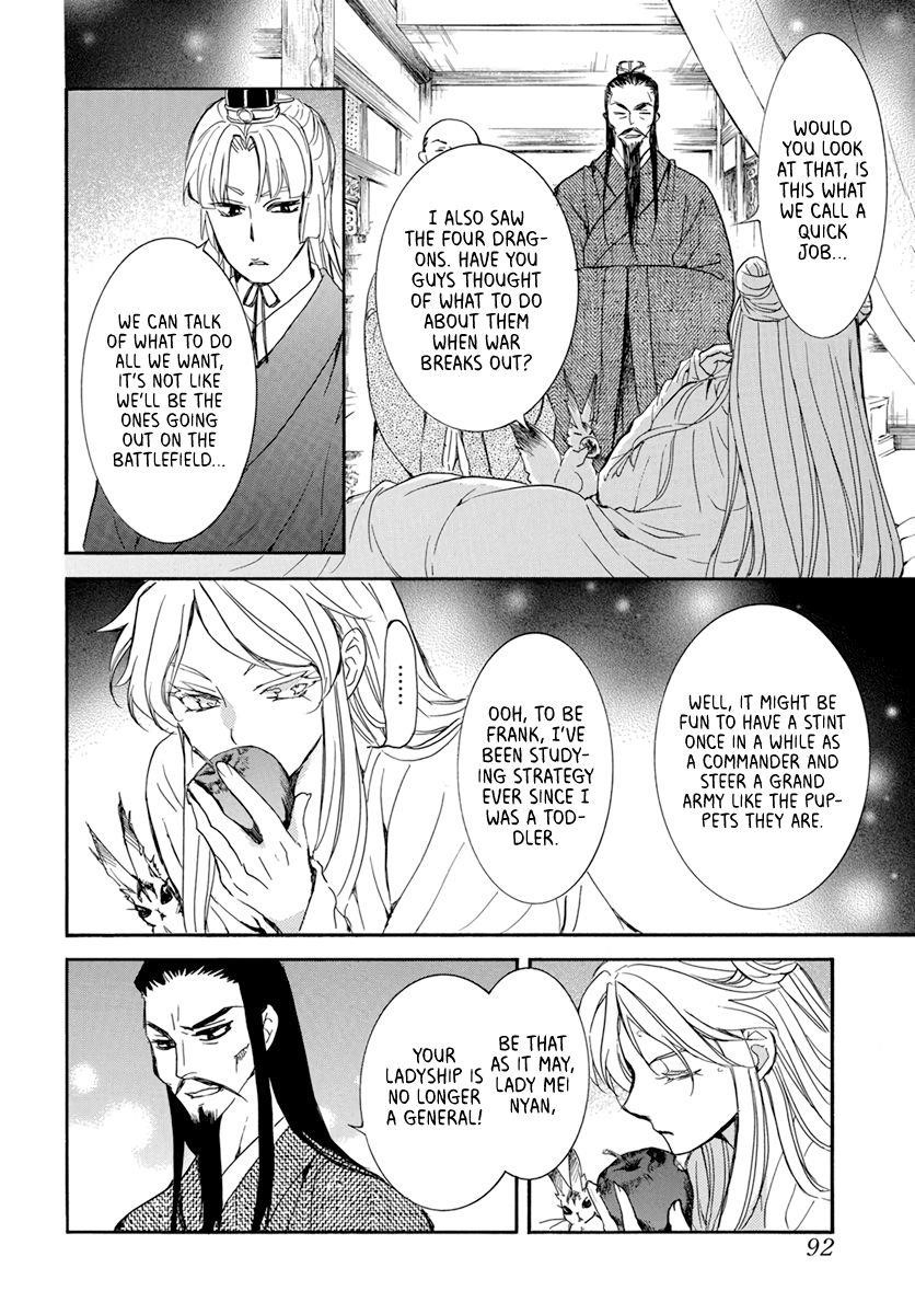 Akatsuki no Yona Chapter 203 - Page 12 in English