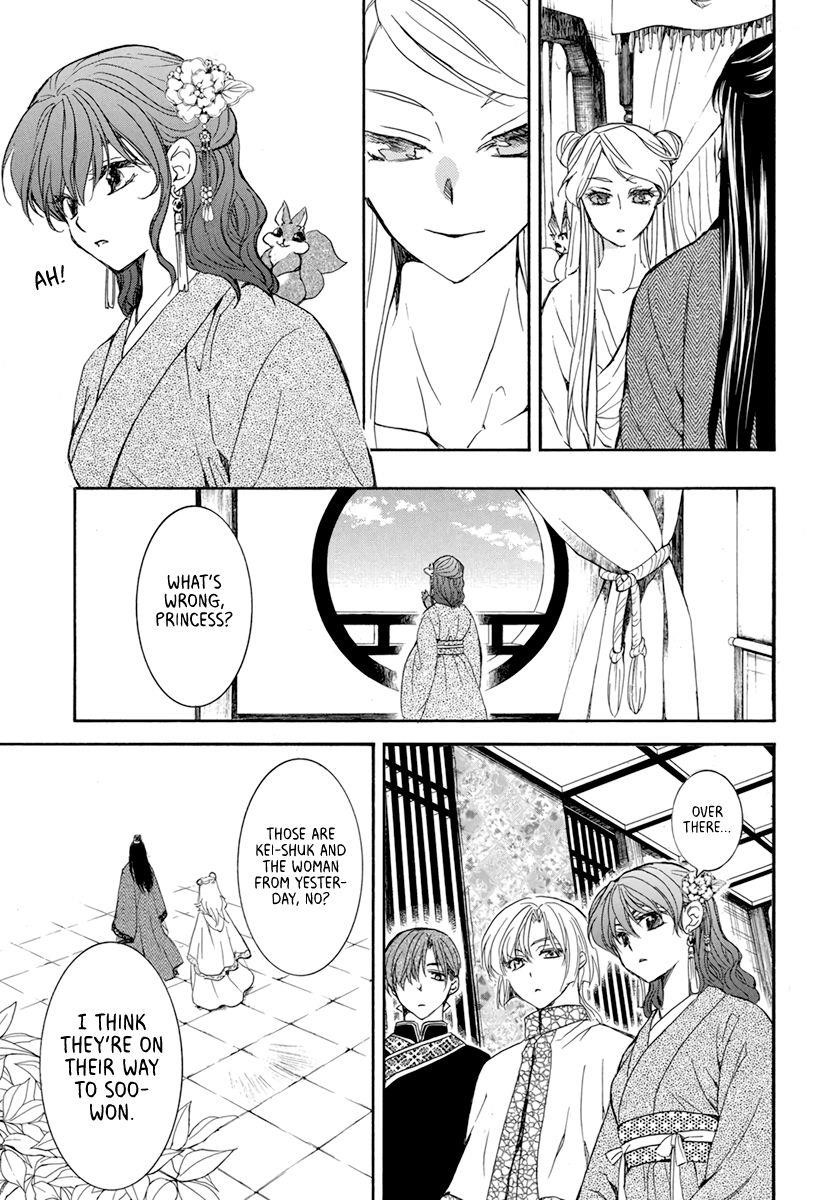 Akatsuki no Yona Chapter 203 - Page 15 in English