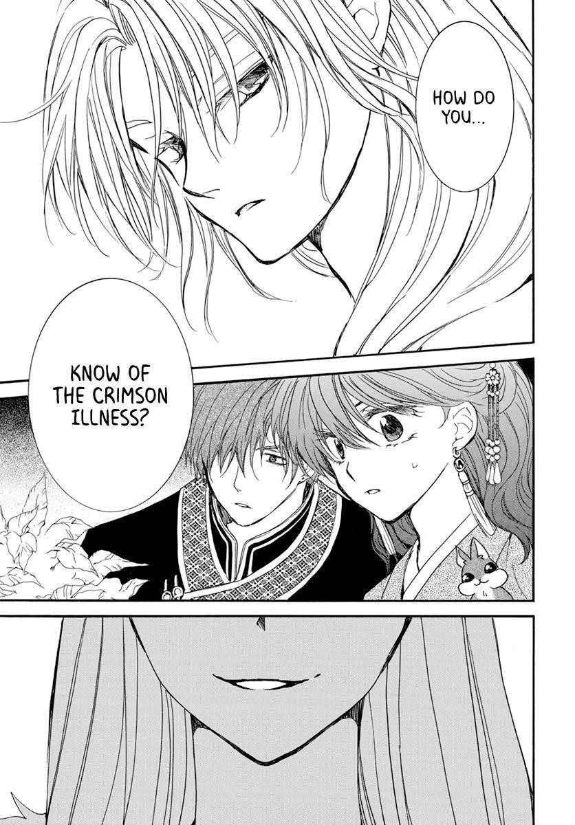Akatsuki no Yona Chapter 203 - Page 19 in English