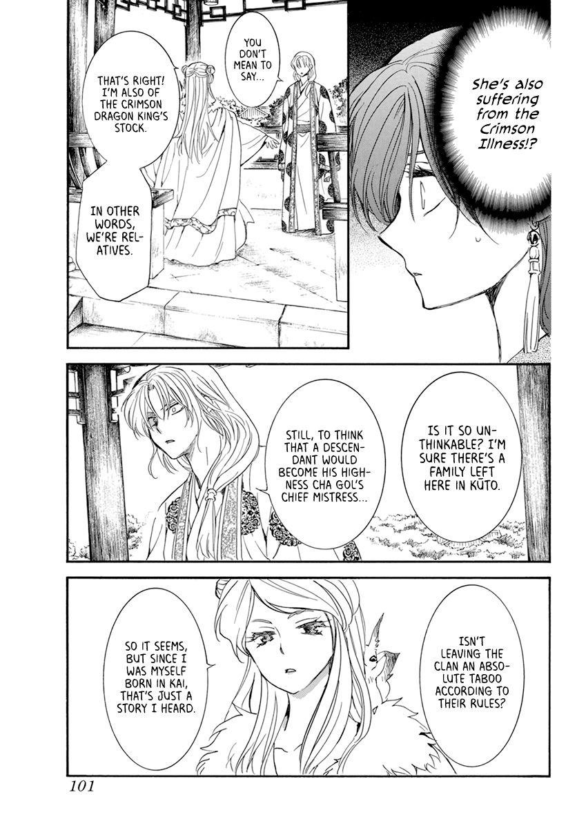 Akatsuki no Yona Chapter 203 - Page 21 in English