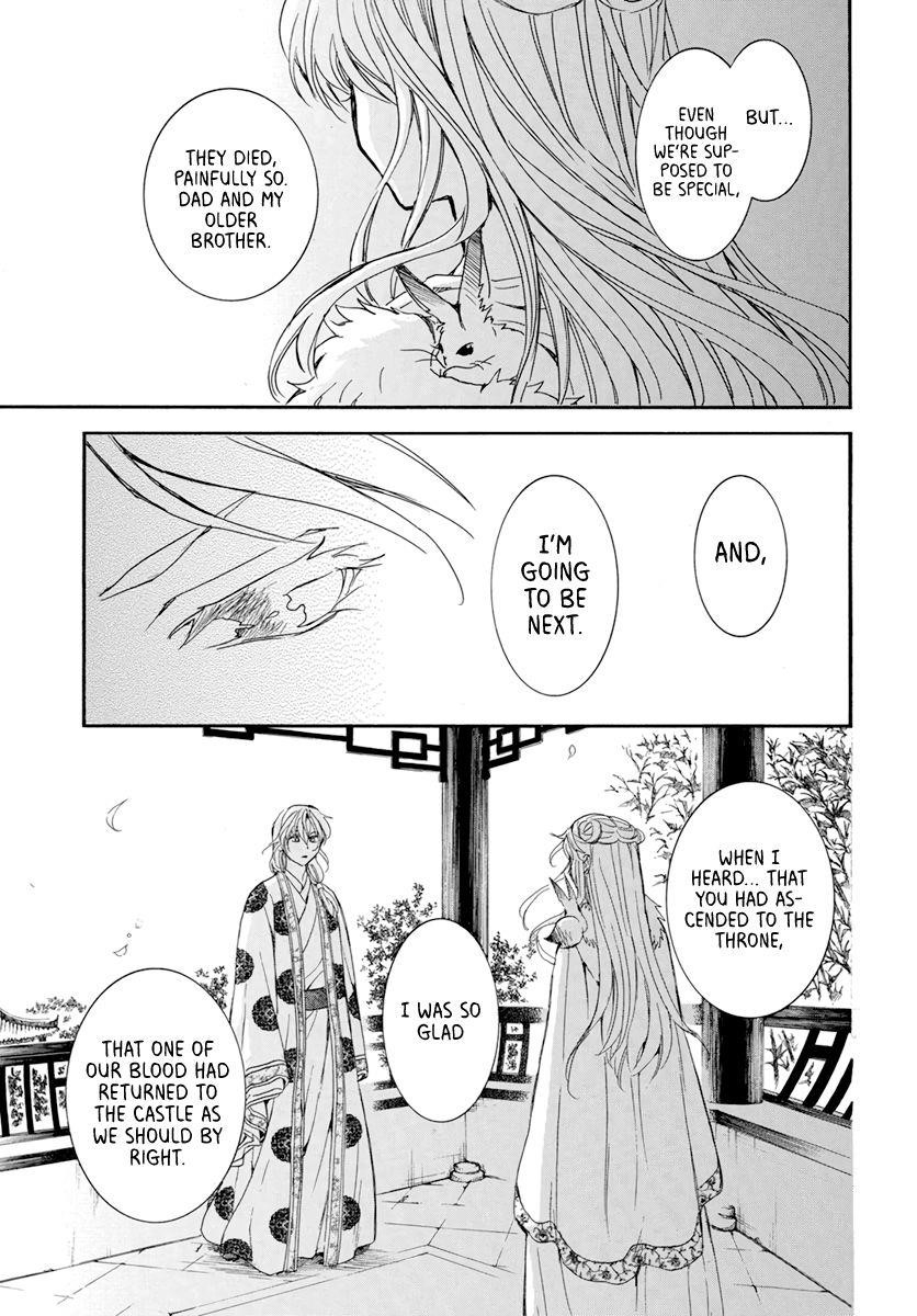 Akatsuki no Yona Chapter 203 - Page 23 in English