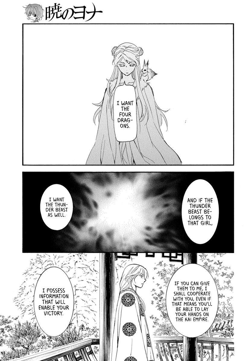 Akatsuki no Yona Chapter 203 - Page 27 in English