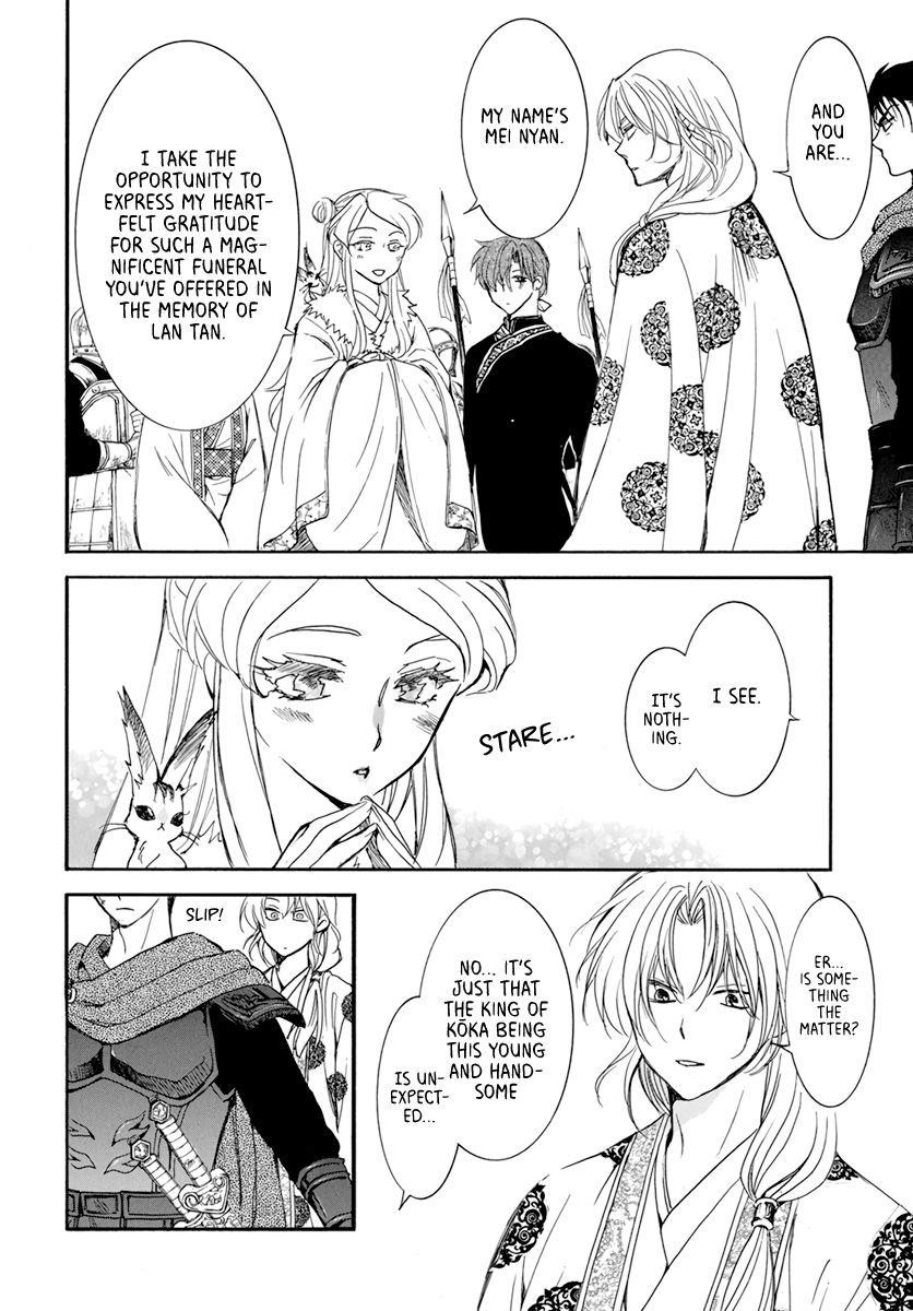 Akatsuki no Yona Chapter 203 - Page 4 in English