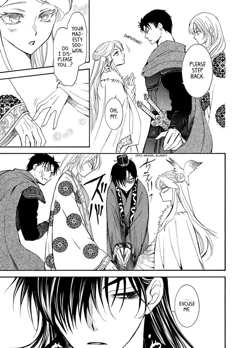 Akatsuki no Yona Chapter 203 - Page 5 in English