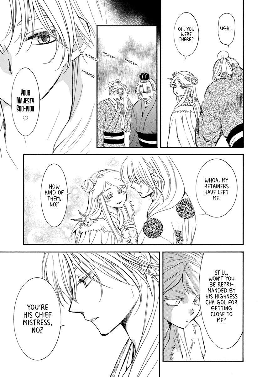 Akatsuki no Yona Chapter 203 - Page 7 in English