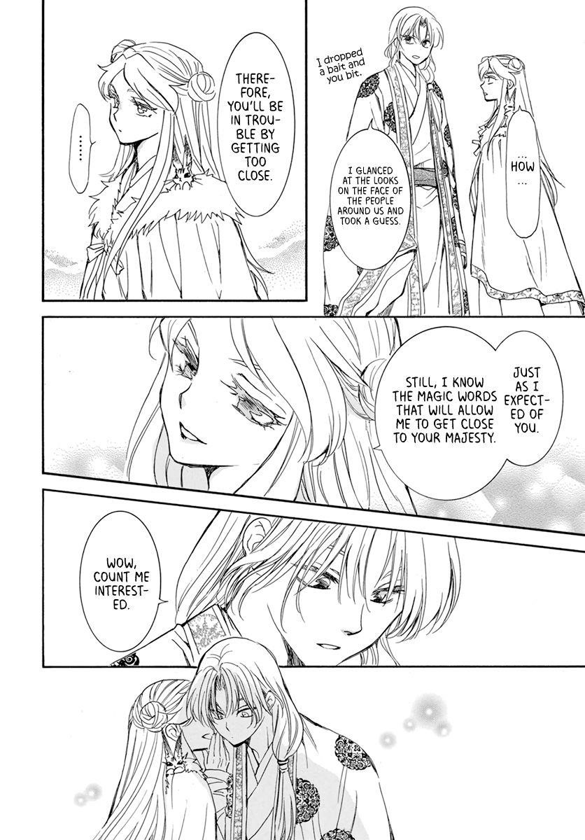 Akatsuki no Yona Chapter 203 - Page 8 in English