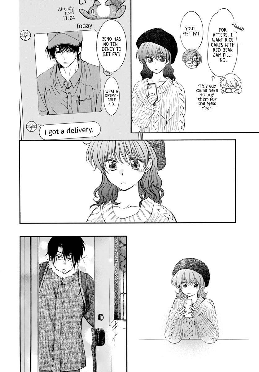 Akatsuki no Yona Chapter 204.5 - Page 17 in English