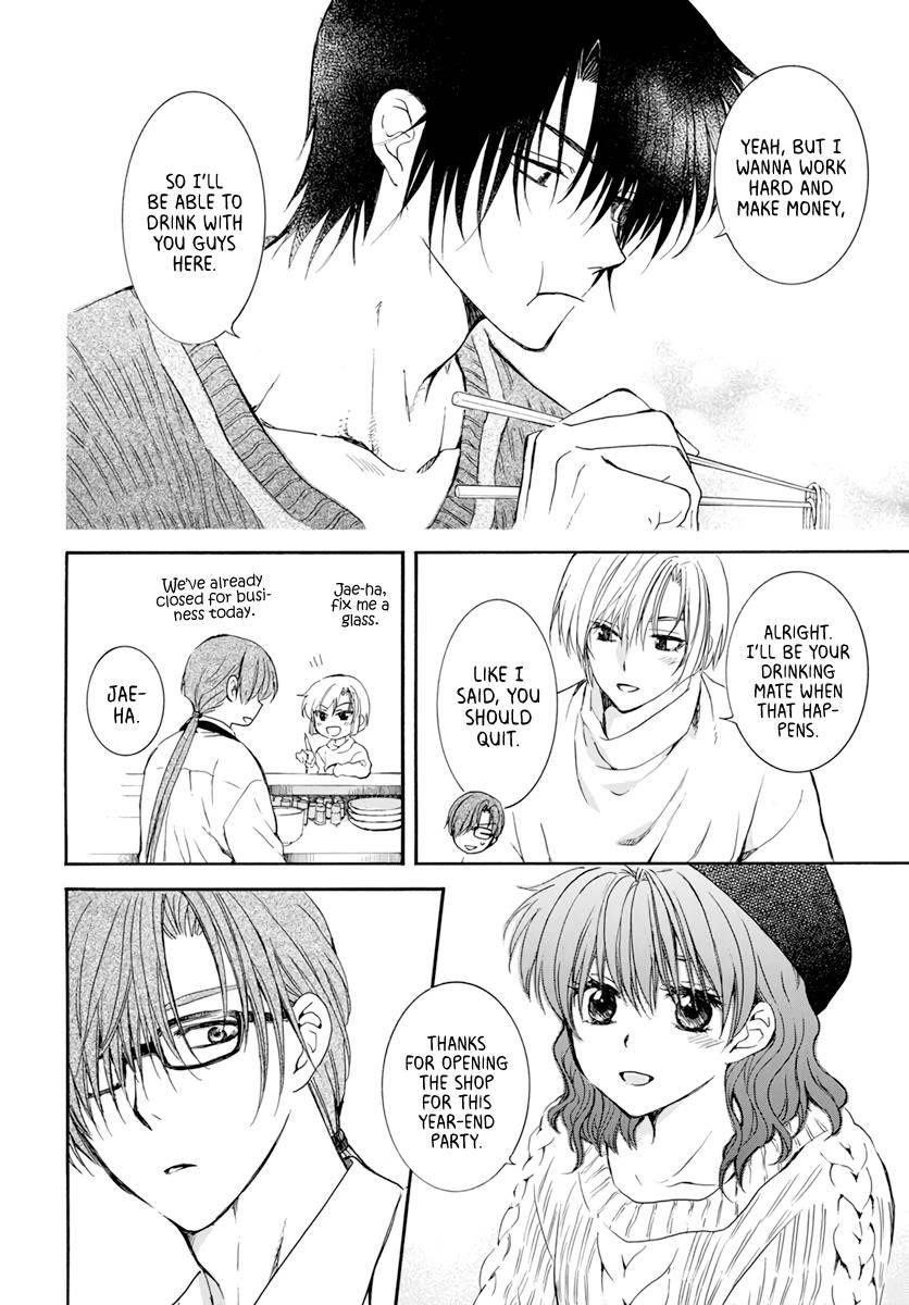 Akatsuki no Yona Chapter 204.5 - Page 21 in English