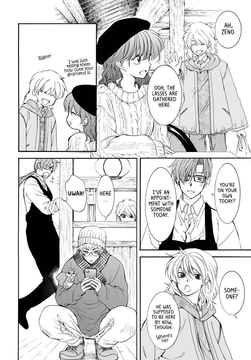 Akatsuki no Yona Chapter 204.5 - Page 7 in English