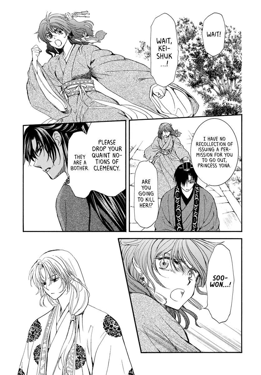 Akatsuki no Yona Chapter 204 - Page 13 in English