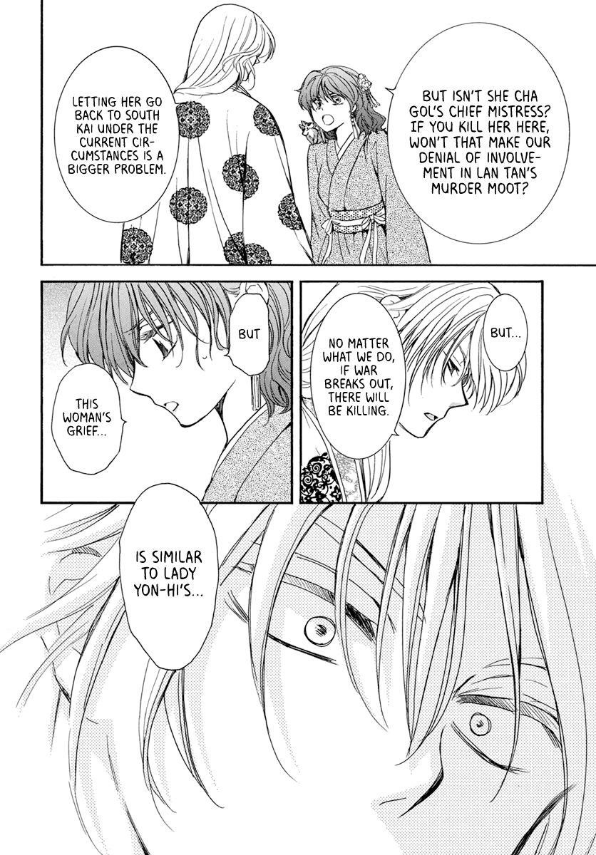 Akatsuki no Yona Chapter 204 - Page 16 in English