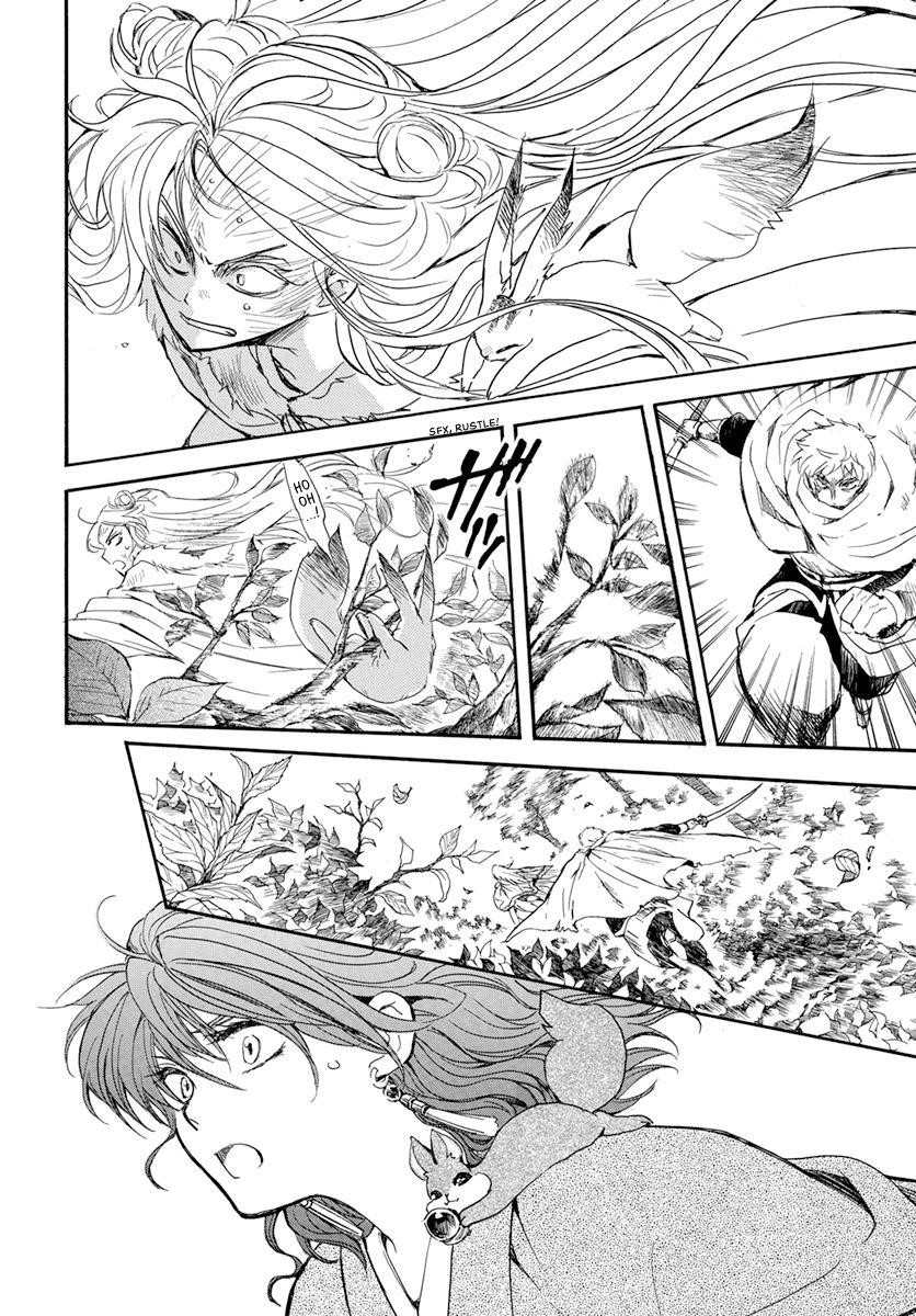 Akatsuki no Yona Chapter 204 - Page 18 in English