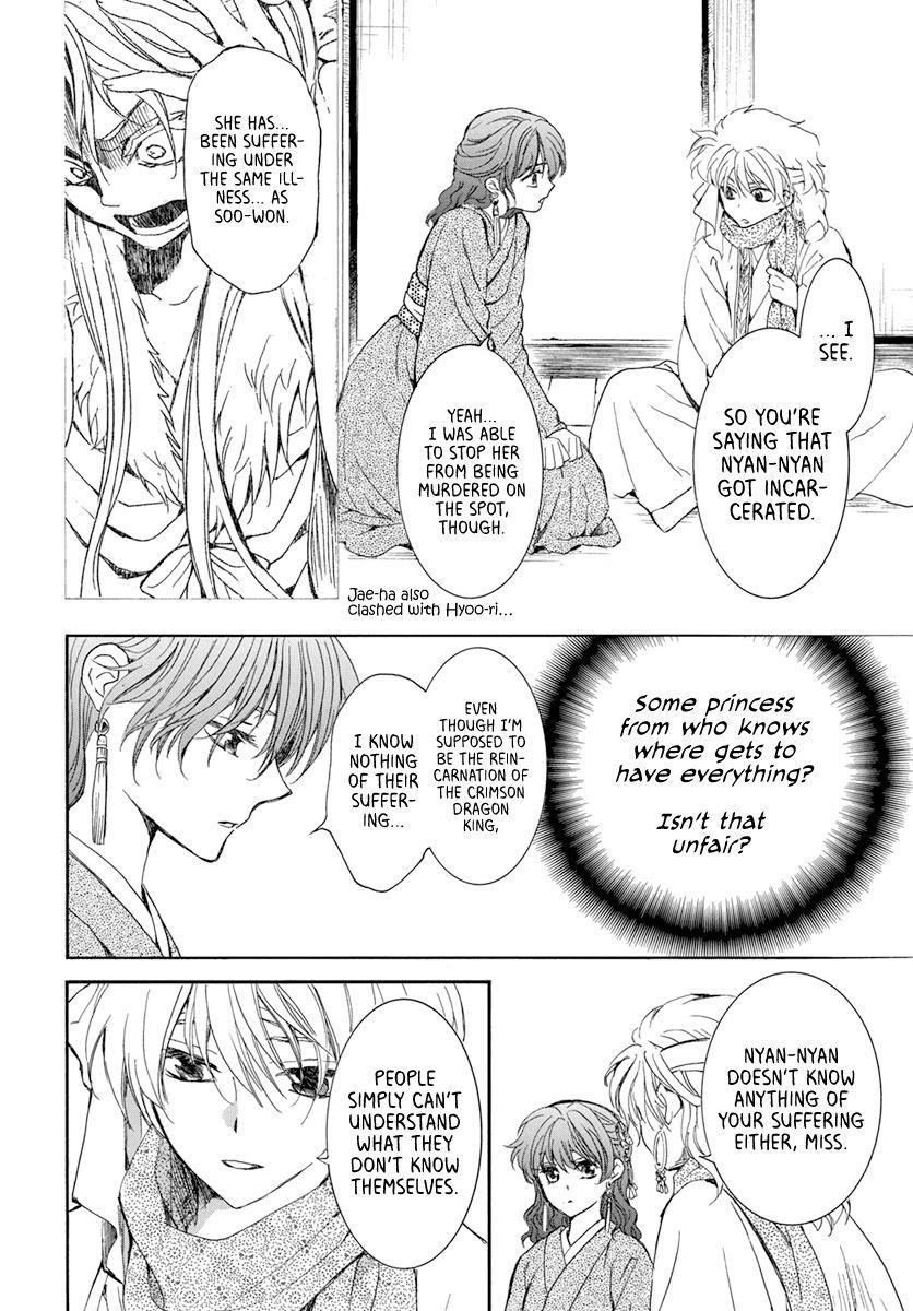 Akatsuki no Yona Chapter 204 - Page 22 in English