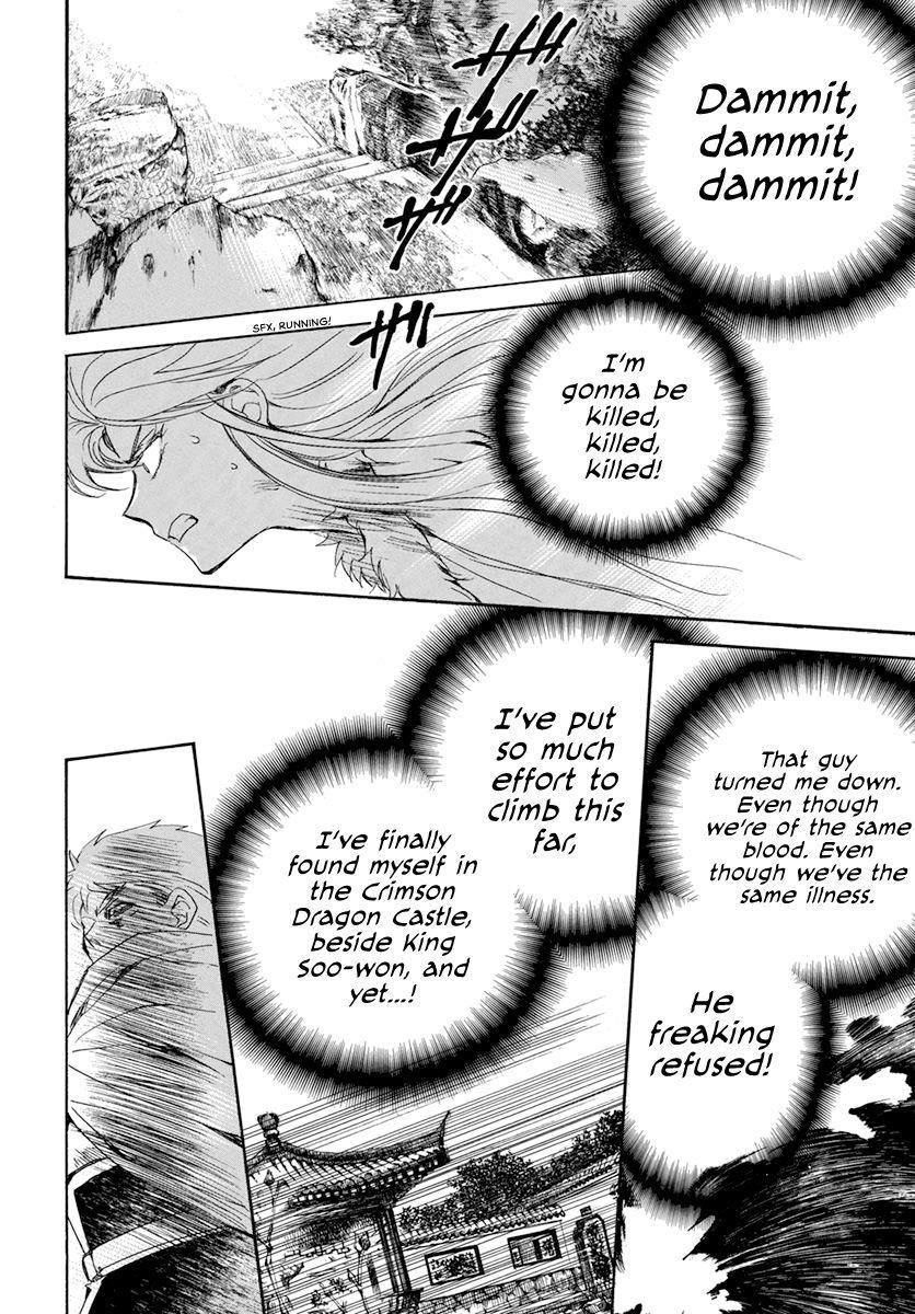 Akatsuki no Yona Chapter 204 - Page 8 in English