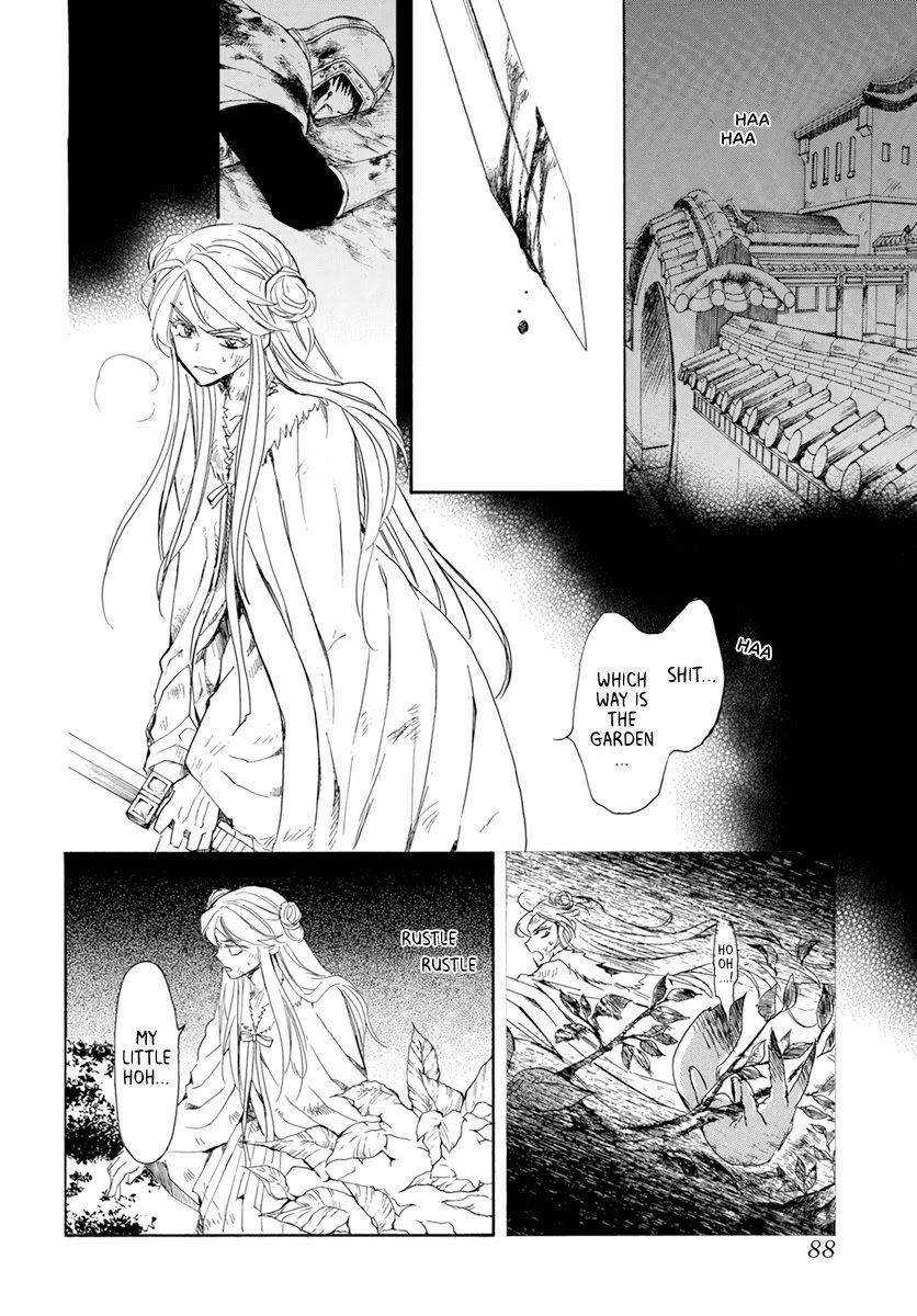 Akatsuki no Yona Chapter 205 - Page 12 in English