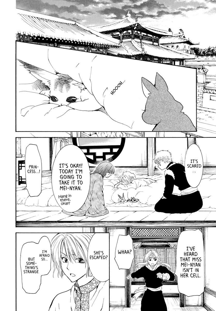 Akatsuki no Yona Chapter 205 - Page 16 in English