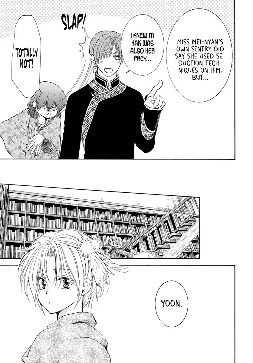 Akatsuki no Yona Chapter 205 - Page 19 in English