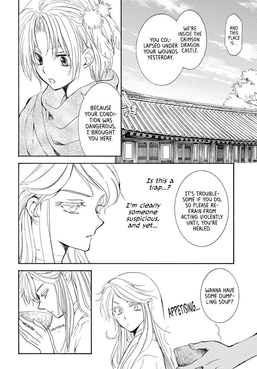 Akatsuki no Yona Chapter 205 - Page 24 in English