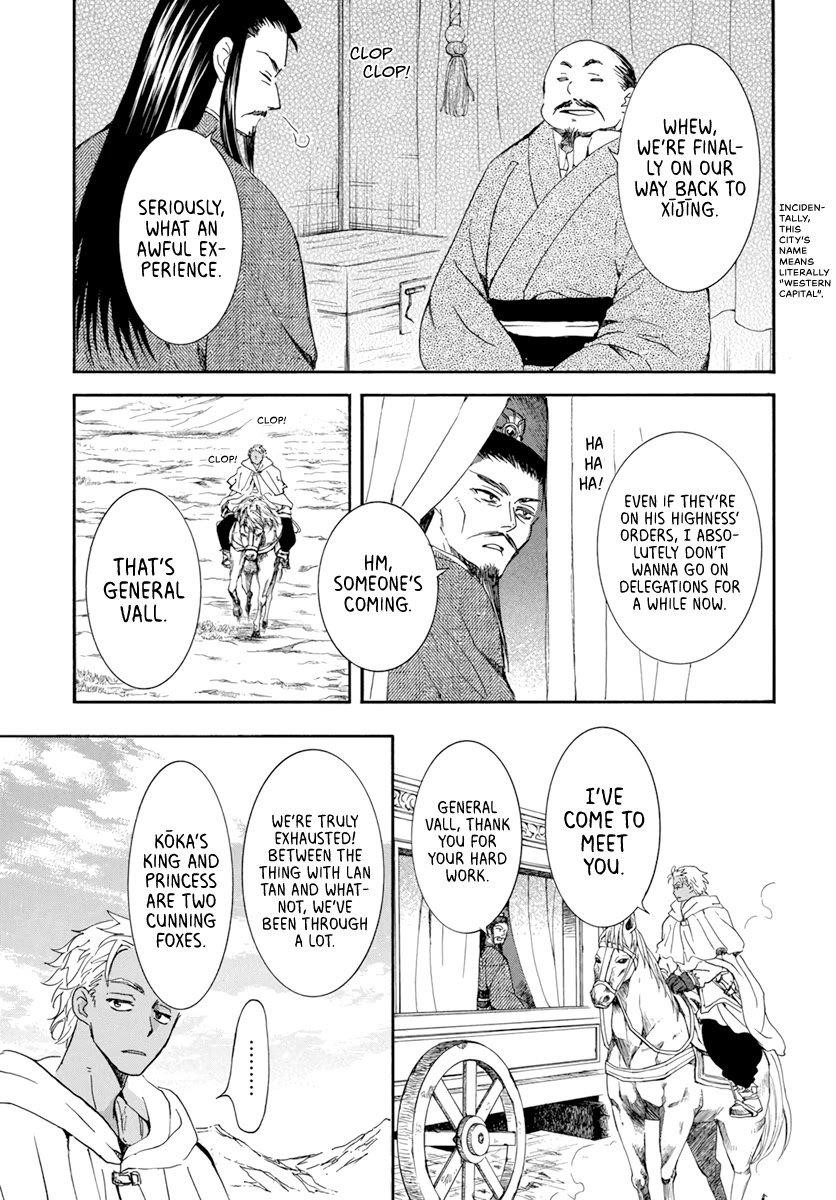 Akatsuki no Yona Chapter 205 - Page 27 in English