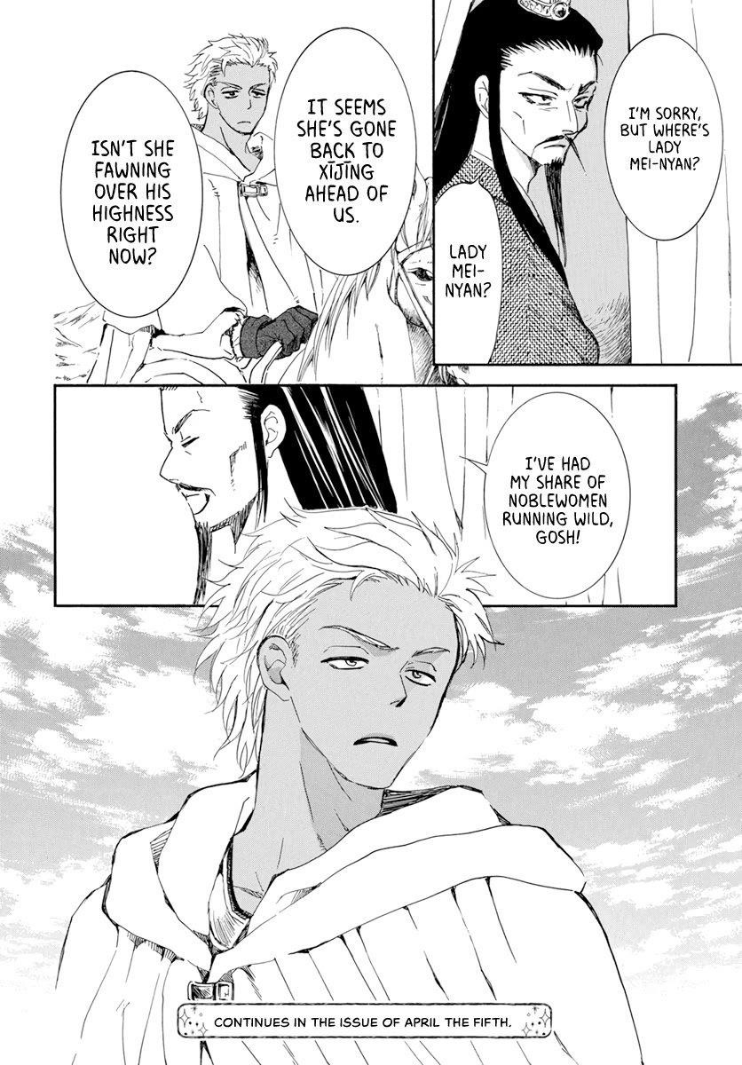 Akatsuki no Yona Chapter 205 - Page 28 in English