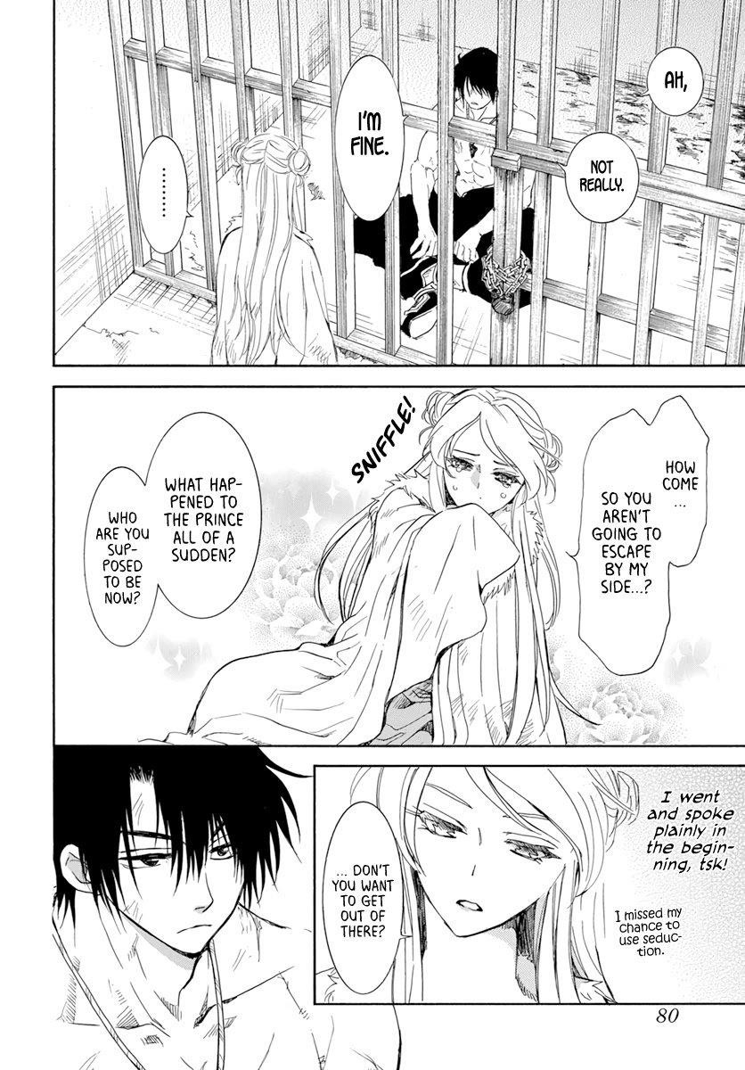 Akatsuki no Yona Chapter 205 - Page 4 in English