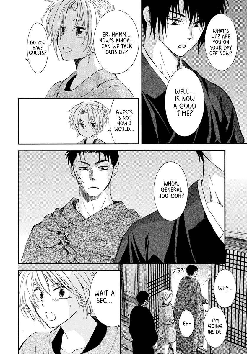Akatsuki no Yona Chapter 206 - Page 20 in English