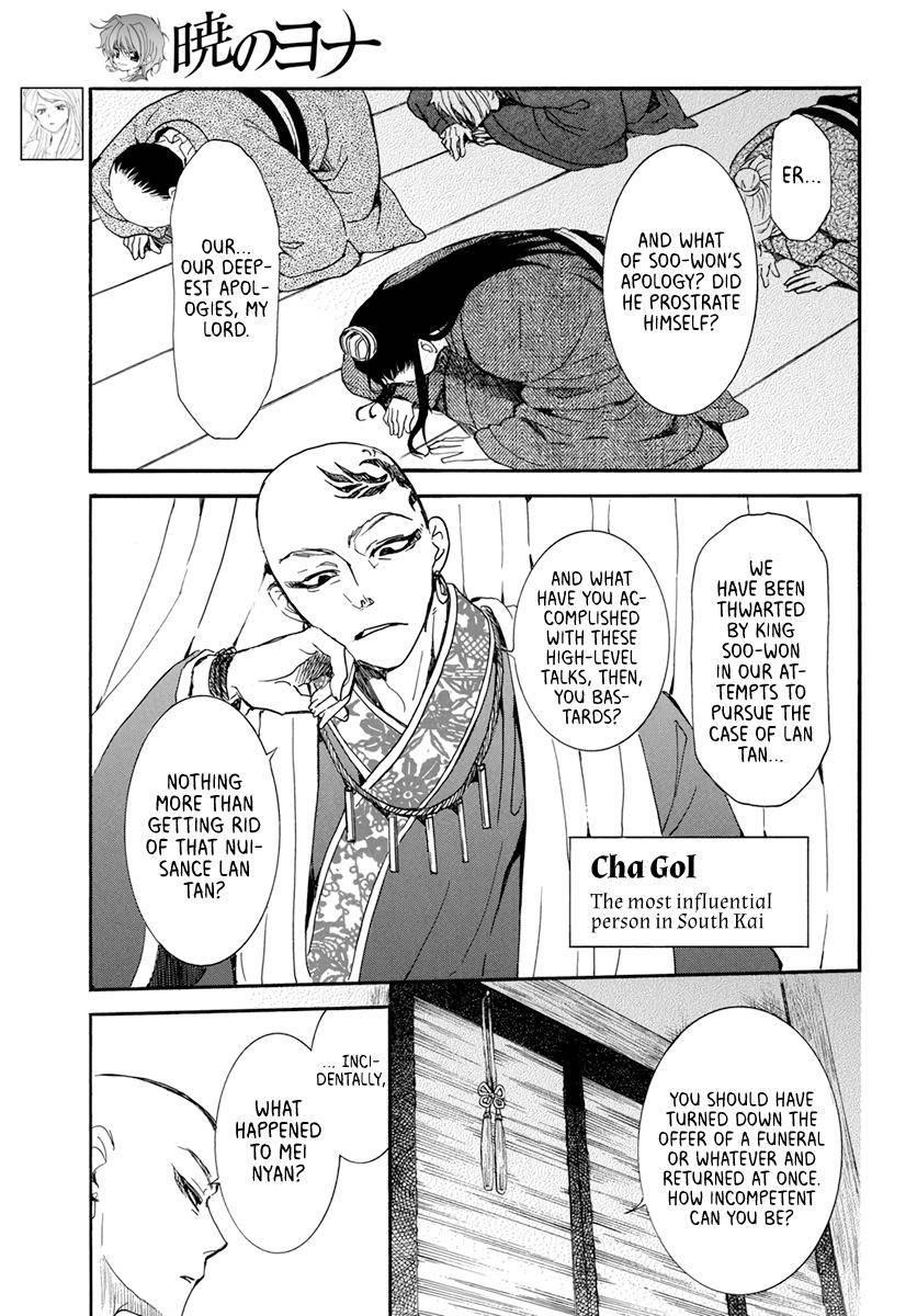 Akatsuki no Yona Chapter 206 - Page 3 in English