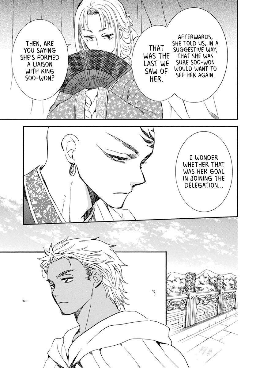 Akatsuki no Yona Chapter 206 - Page 5 in English