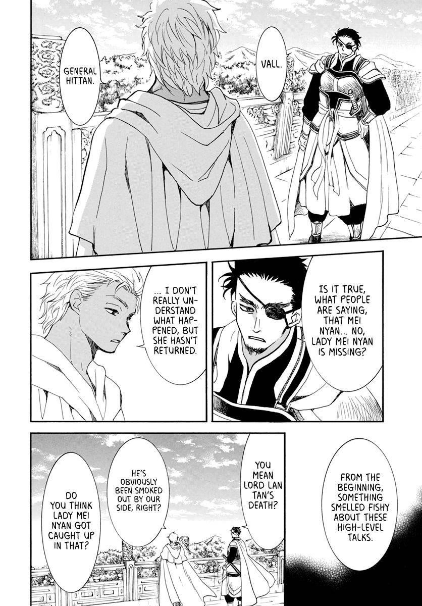 Akatsuki no Yona Chapter 206 - Page 6 in English