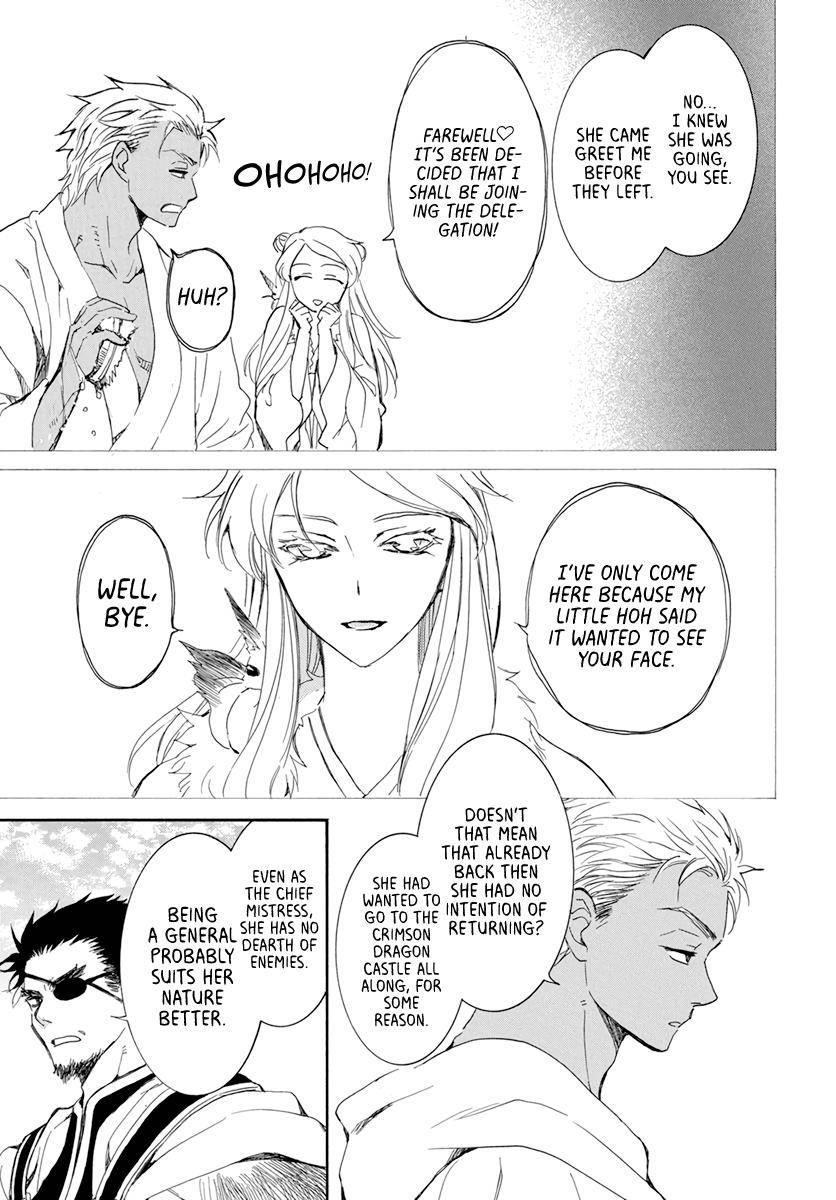 Akatsuki no Yona Chapter 206 - Page 7 in English