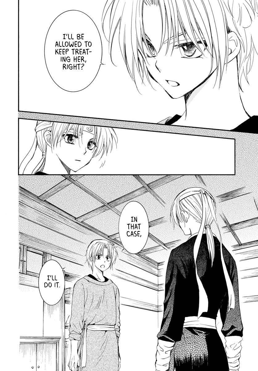 Akatsuki no Yona Chapter 207 - Page 12 in English
